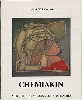 [Шемякин М., автограф] [Михаил Шемякин. Образ. 1965/1980]. Rio de Janeiro, 1980.